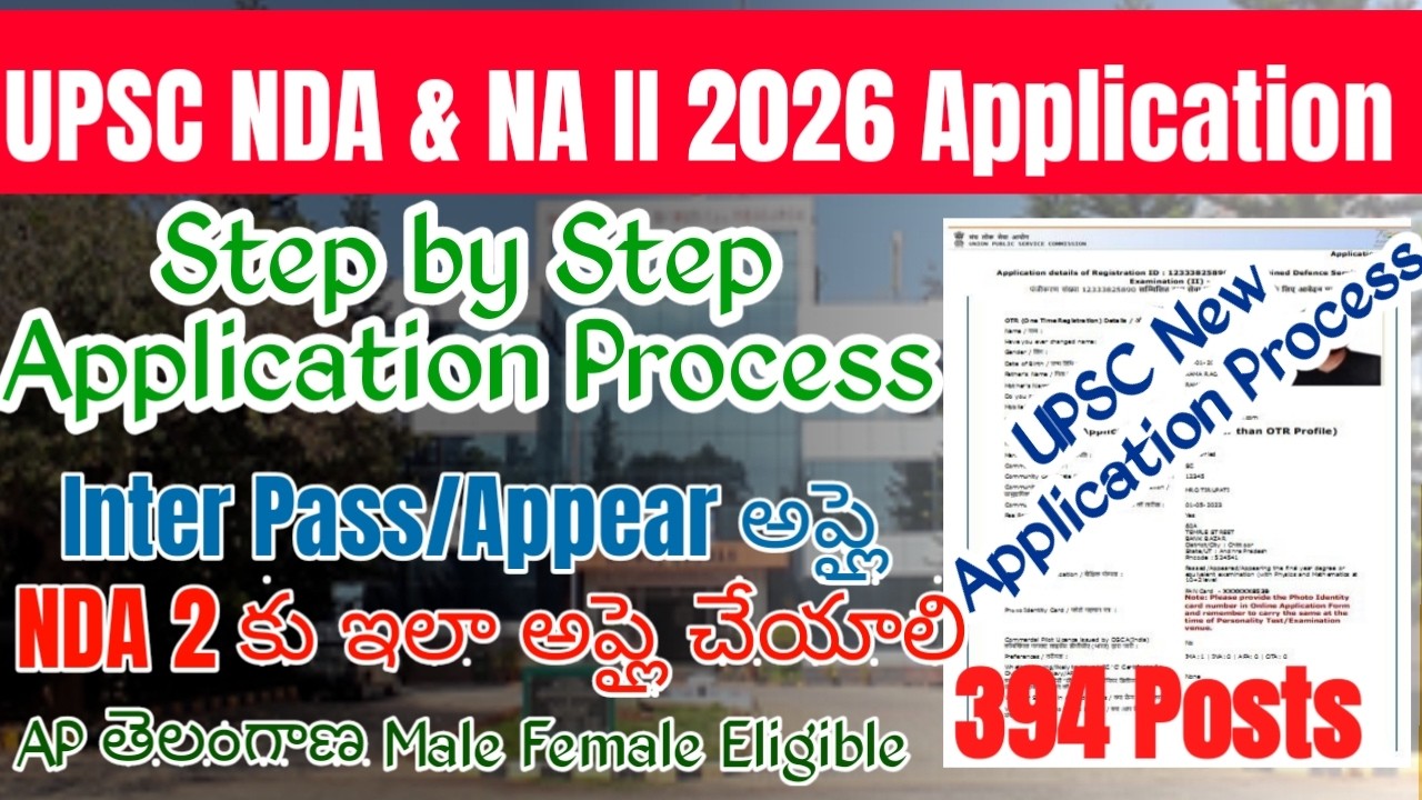 UPSC NDA 2026 Apply Telugu|NDA 2 Application Process in Telugu|How to apply UPSC NDA & NA II 2026