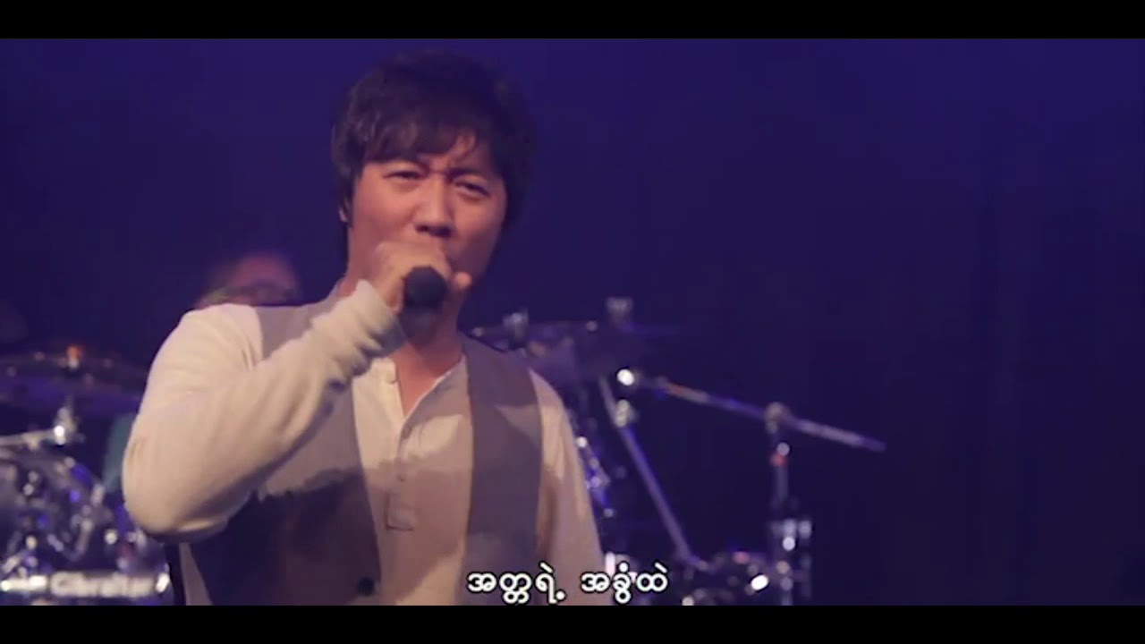 မျိုးကြီး - မမြဲခြင်းတရား (Live)