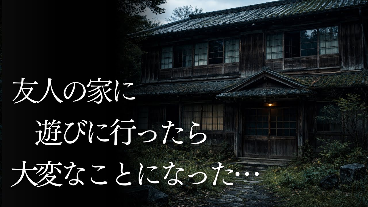 【怪談朗読】ツンと何かが肘に当たった…　不思議で怖い体験談　千年怪談【語り手】sheep【奇々怪々】【怖い話】【朗読】【ホラー】【心霊】【オカルト】【都市伝説】【作業用】【睡眠用】