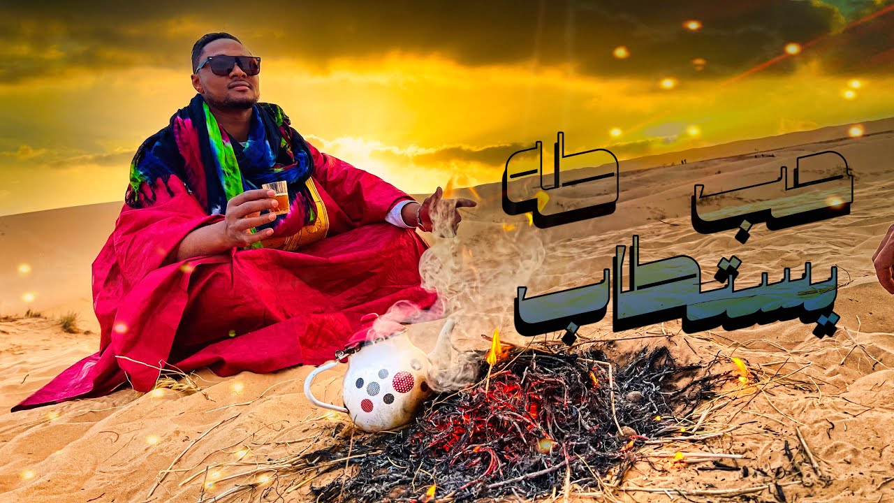 aziz ozouss - hob taha yustatab | 2023 | عزيز اوزوس - حب طه يستطاب