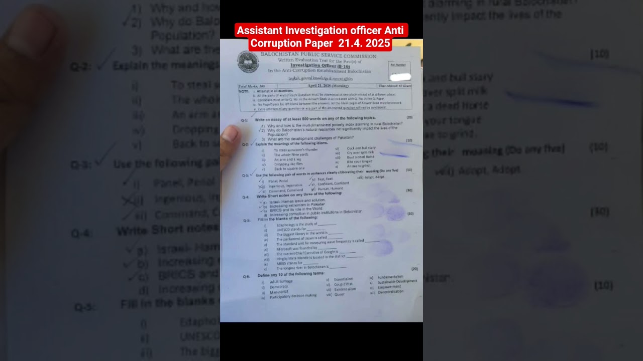 Assistant investigation officer (anti corruption) B 16 paper 21/4/2025