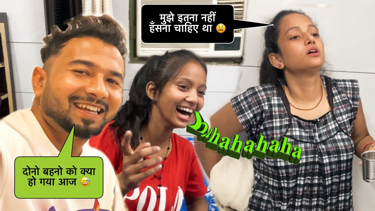 हंस हंस कर प्रिया हुयी हालत ख़राब😨|| priya jeet vlogs #dailyvlog #priyajeet