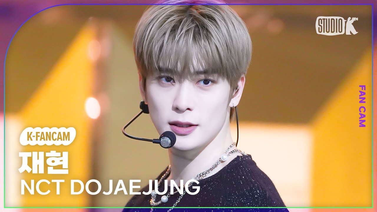 [K-Fancam] 엔시티 도재정 재현 직캠 'Perfume' (NCT DOJAEJUNG JAEHYUN Fancam) @MusicBank 230428
