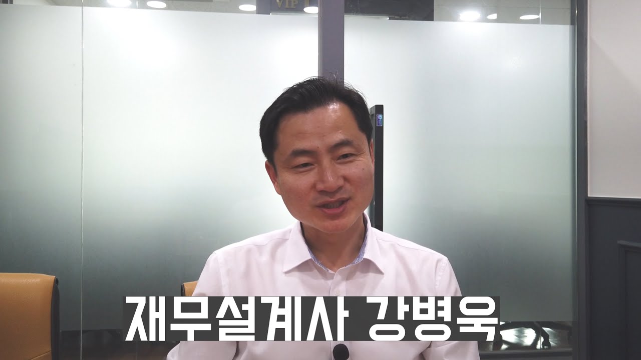 단계별 자산형성 방법과 순서가 달라