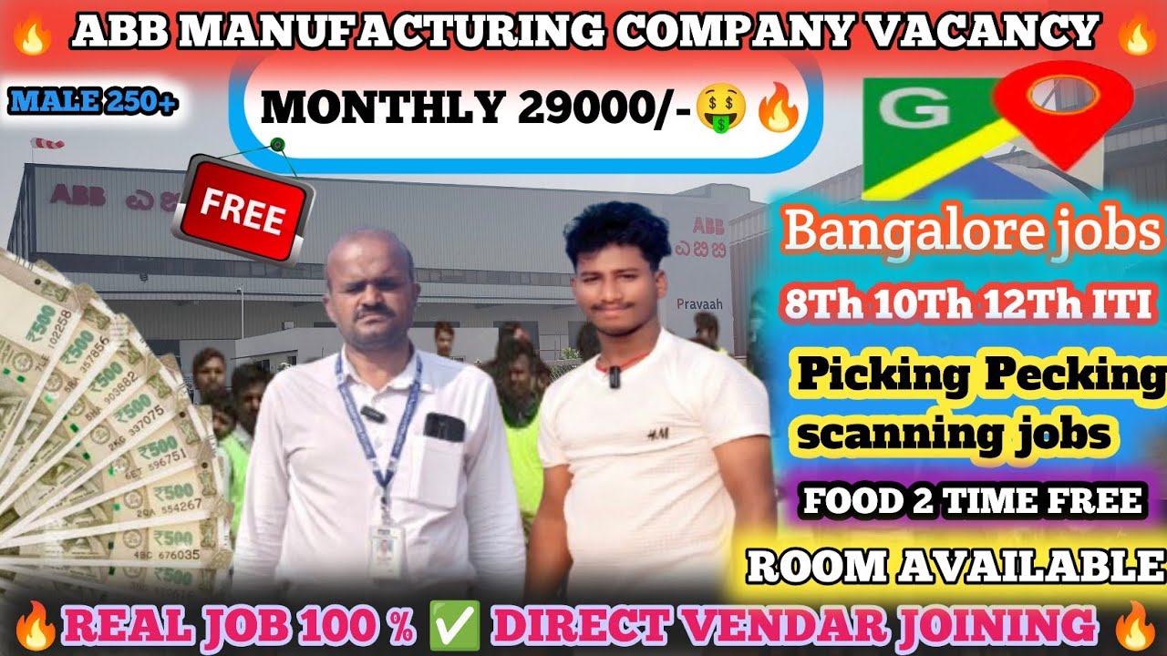 Highest Salary Bala Jobs Video Par Month 16700 🤑Se 29000 🤑 Tak Ot 3/4 Hours Tak Milega 1 Hours 145  