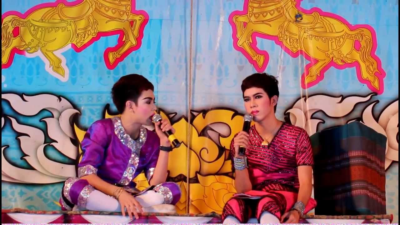 ฉากฮา ณ วัดร้างหลังวัง: รักผิดตำรา (1)