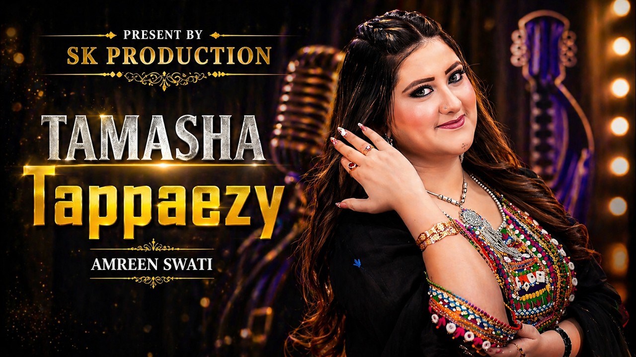 Tamasha Tappaezy | Pashto Song | Amreen Swati Official Video Song 2026