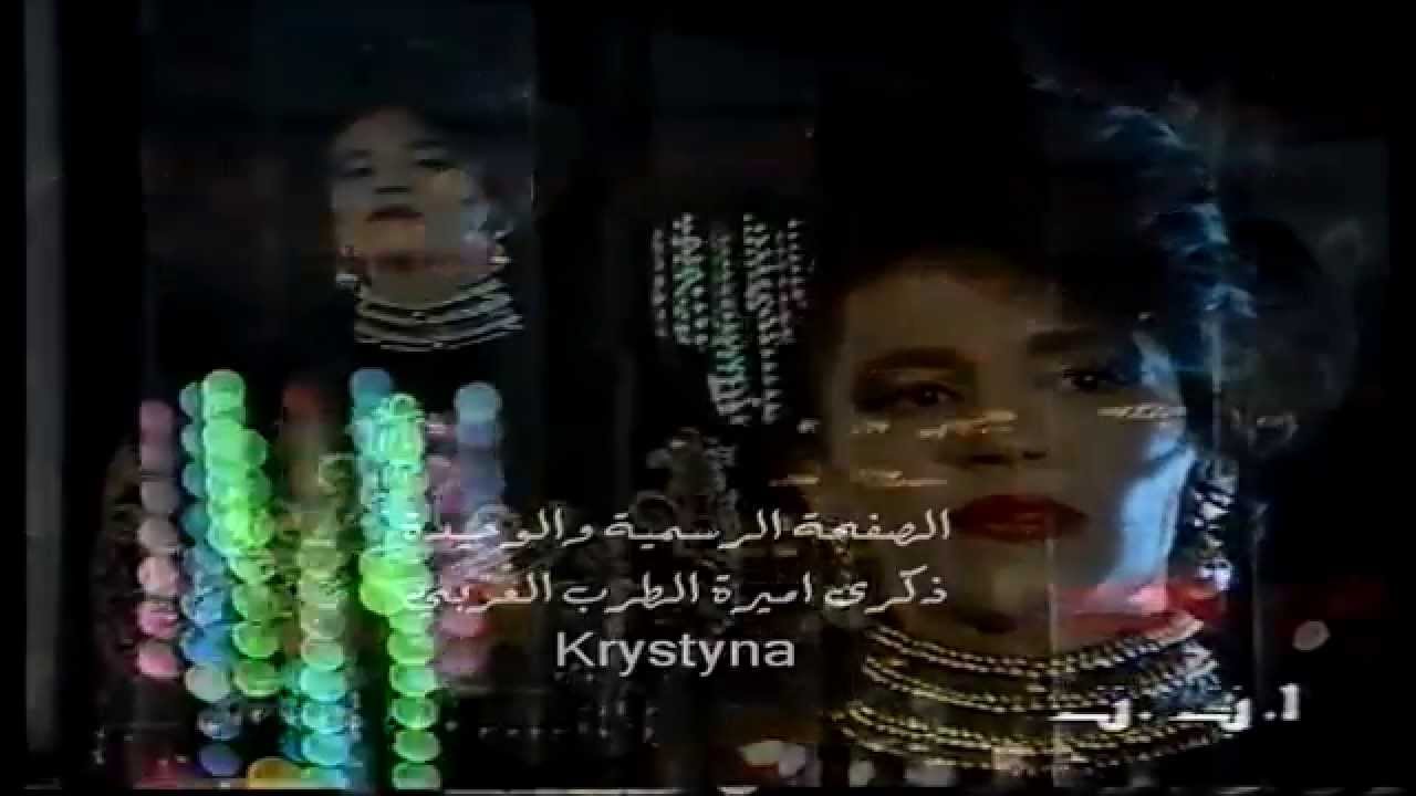 ذكرى محمد زي الزمن فيديو نادر
