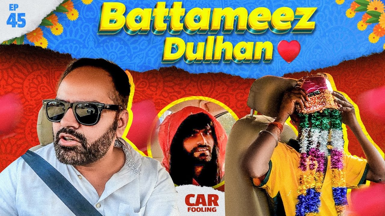 BATTAMEEZ DULHAN || CAR PRANK EP 45 || @RjPurab || #carfooling