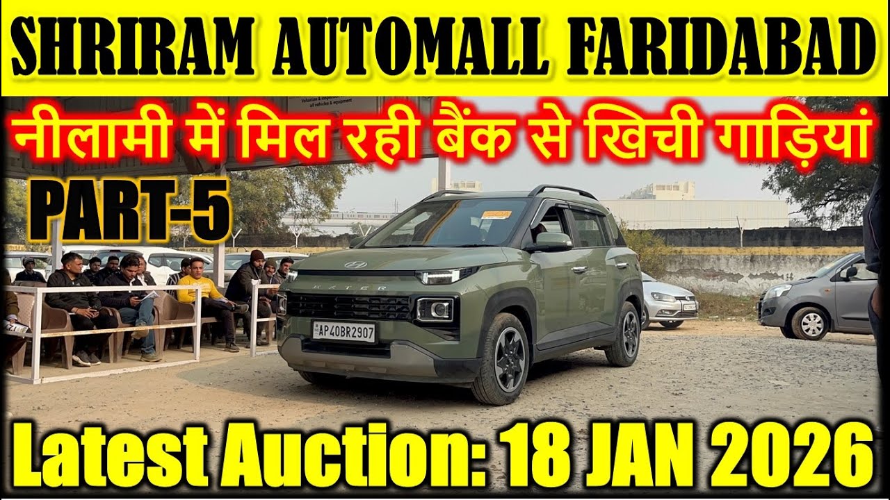 Auction of Bank Recovery Cars 🔥| Shriram Automall Faridabad | Cheapest Price Used Cars Dt:18 Jan 2026