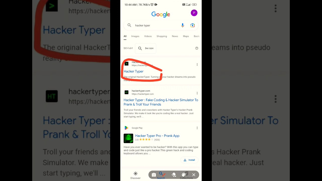 Real Hacker typer 🤡.. #hack #trending #shorts