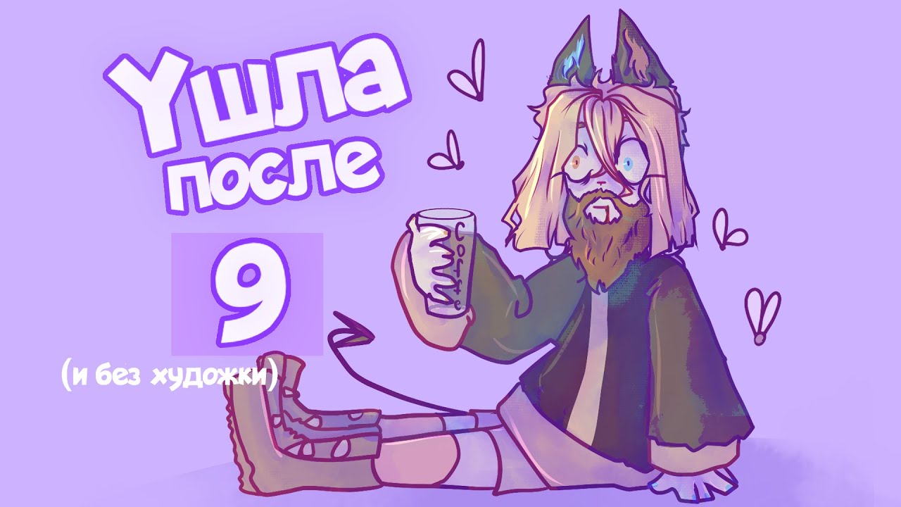Выбор ОБУЧЕНИЯ ХУДОЖНИКА | художка, 9 и 11 класс