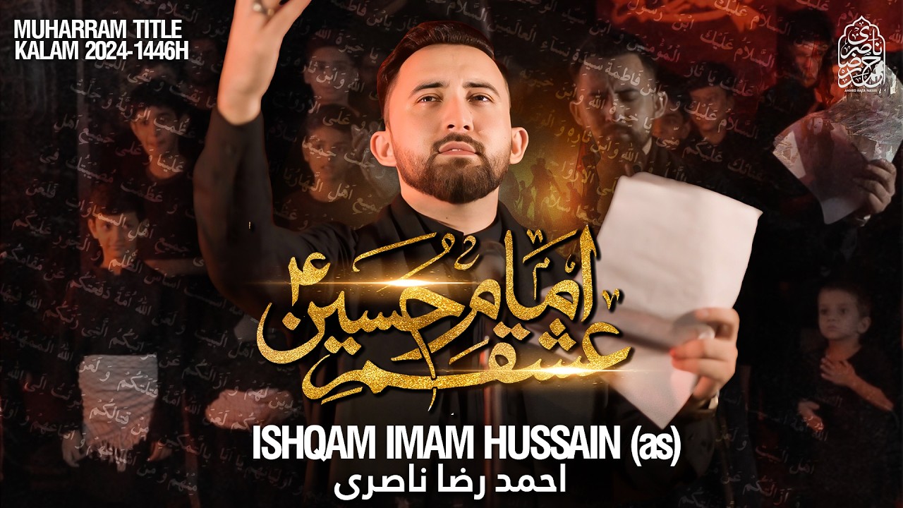 Nohay 2024 | ISHQAM IMAM HUSSAIN | Title Noha 2024 | Ahmed Raza Nasiri | Muharram Nohay 2024/1446