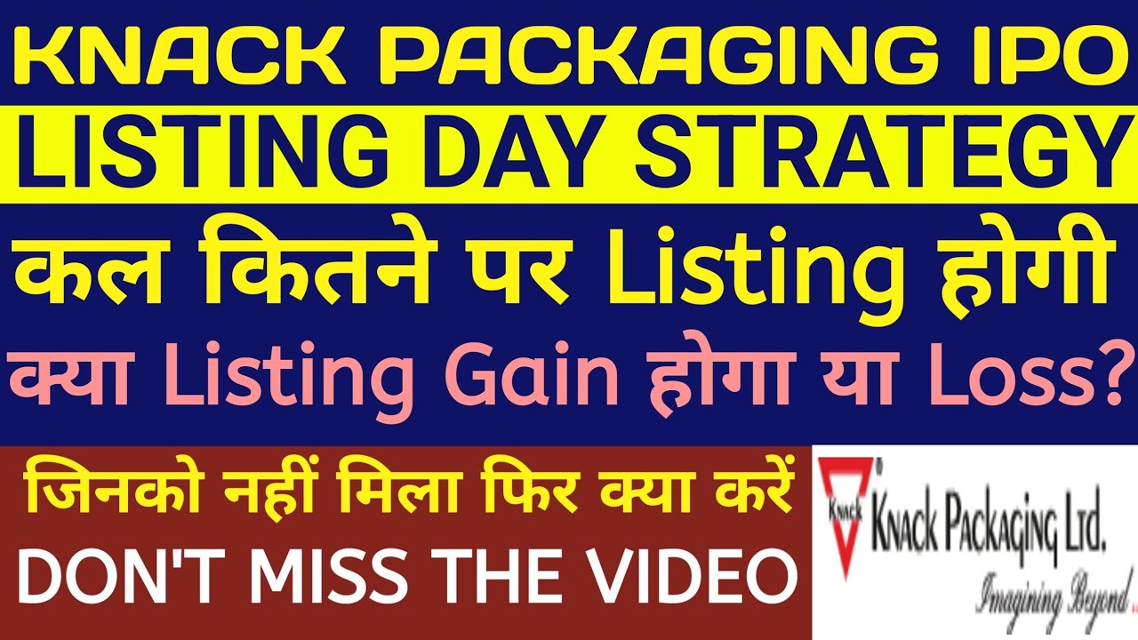 Knack Packaging IPO Listing Gain 🔴 Knack Packaging IPO 🔴 Knack Packaging IPO Review 🔴Knack Packaging