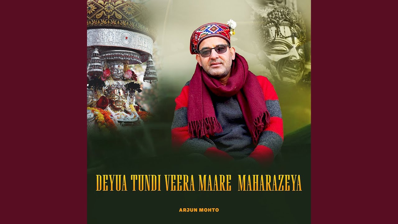 Deyua Tundi Veera Maare Maharazeya