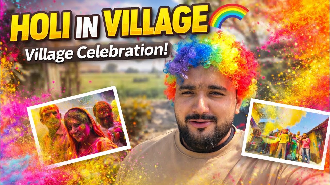 दोस्तों के साथ धमाकेदार होली 🔥 /गाँव की first होली 2026