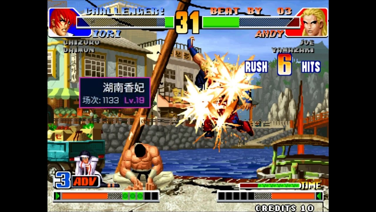 [KOF 98] 湖南香紀 vs gemchi
