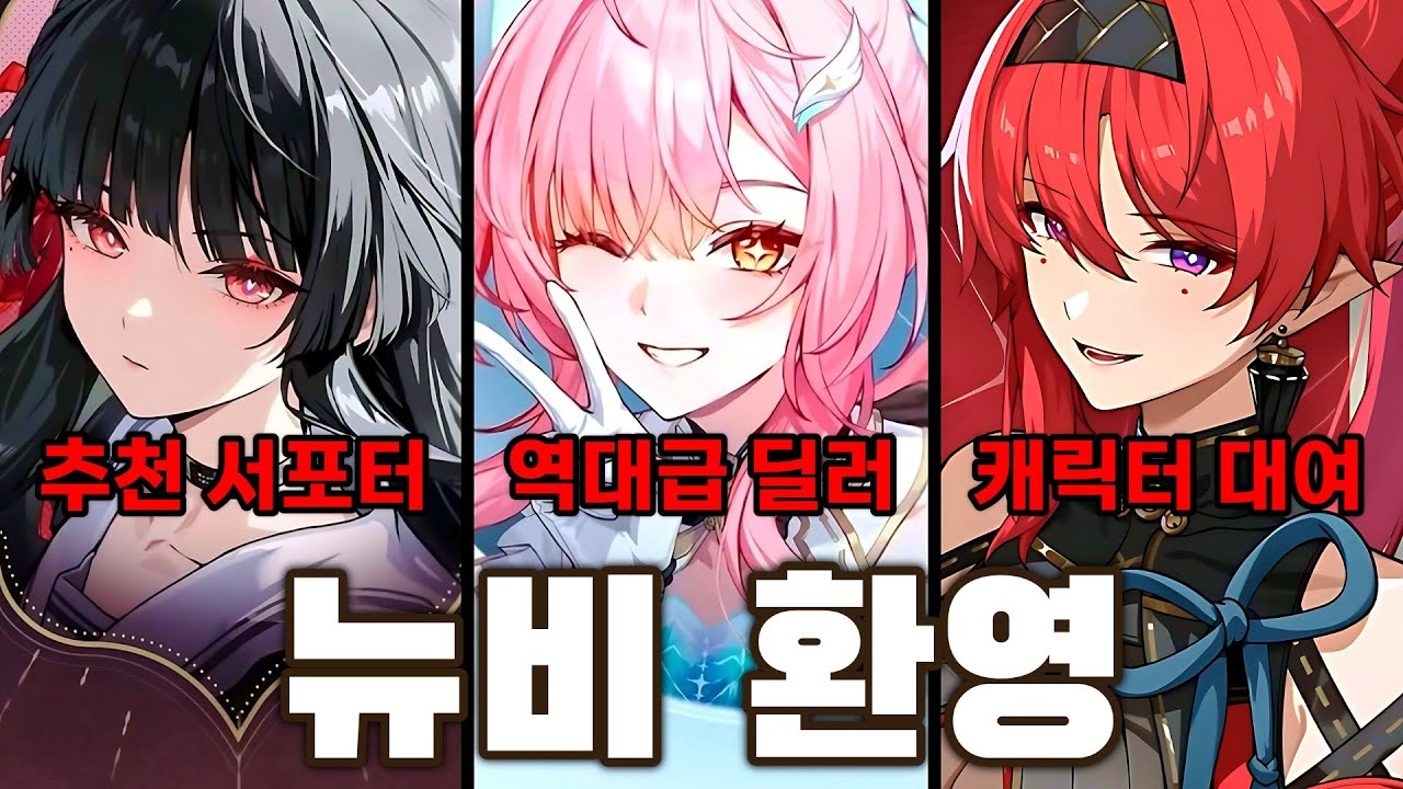 당신이 지금 당장 명조를 시작해야 하는 이유 [3.1버전 개정판]