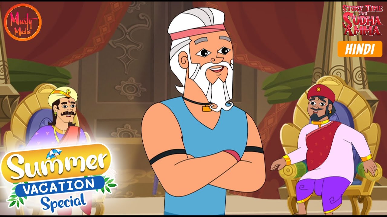 Summer Vacation Special Best Hindi Moral Stories | Story Time With Sudha Amm | 12