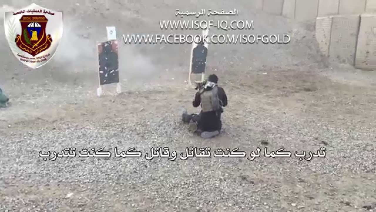 تدريبات الفرقة الذهبية في ميدان الرماية 2015