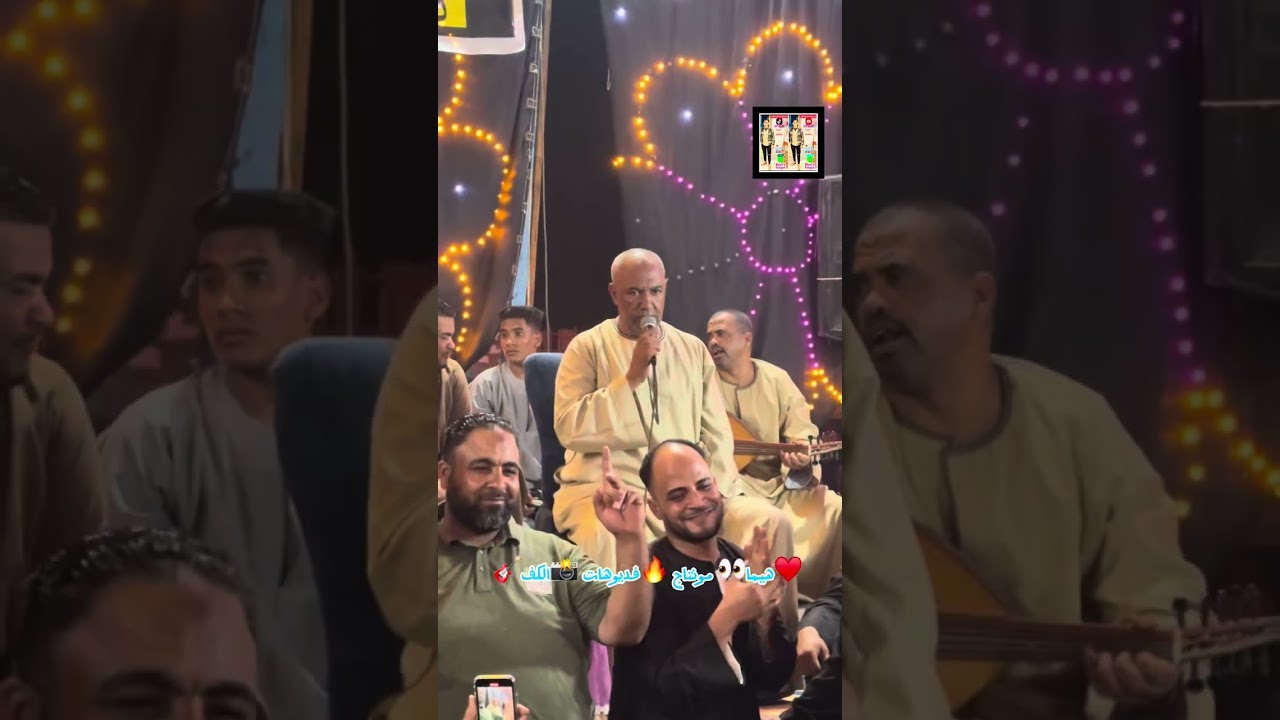 تحدي حفلة قوص🔥جراجوس ياسر رشاد🎤دور الروافعه اسمع💁‍♂️الجد مهدي🧏‍♂️متقدرش توقف❌ضدي أنجيك ☢️📸🔥👀