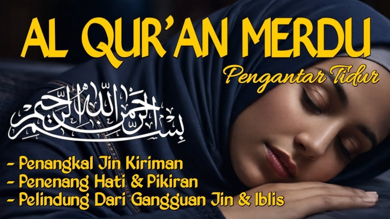 Beautiful Quran Recitation for Sleep | Fatiha, Ayatul Kursi, Rahman, Al-Mulk, Yasin, Al-Waqiah