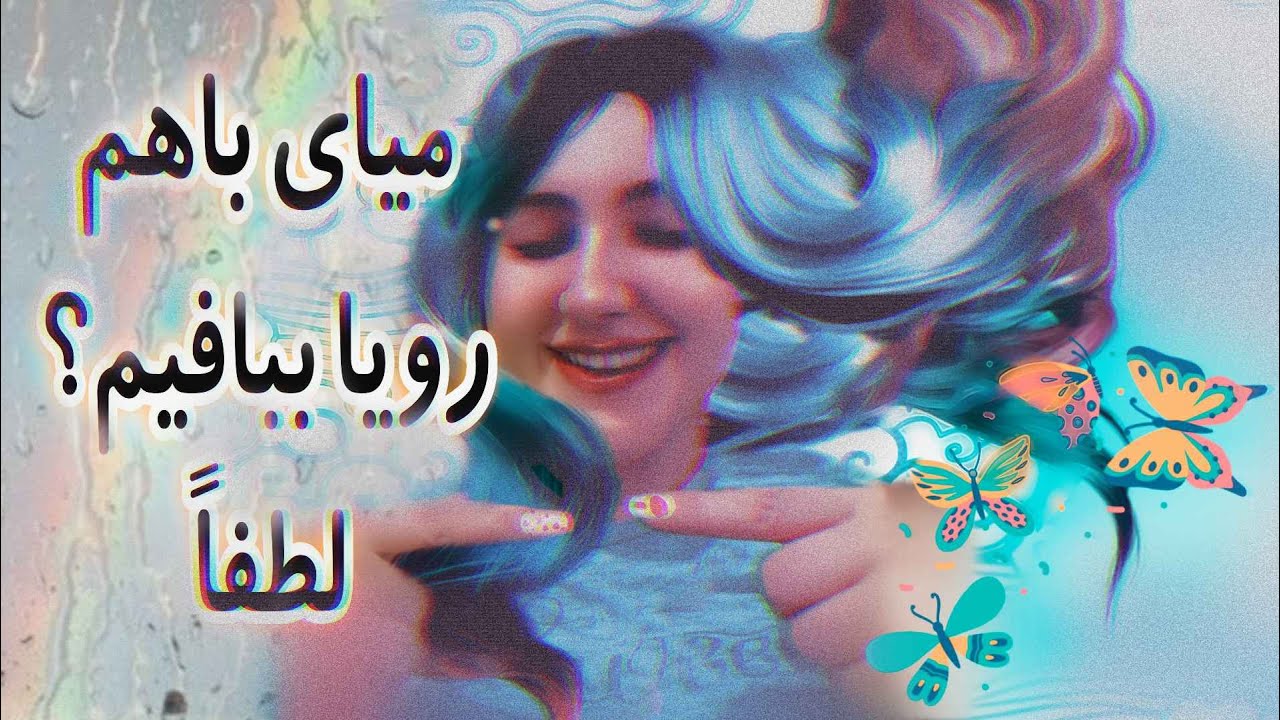 به یه خواب رویایی میری فقط چند دقیقه با من باش|با نوازش و زمزمه نامفهوم میخوابونمت