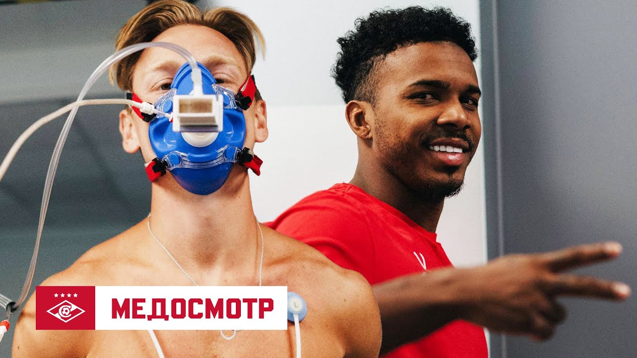 «СПАРТАК» ВЕРНУЛСЯ! Медосмотр и первый рабочий день 2026 года
