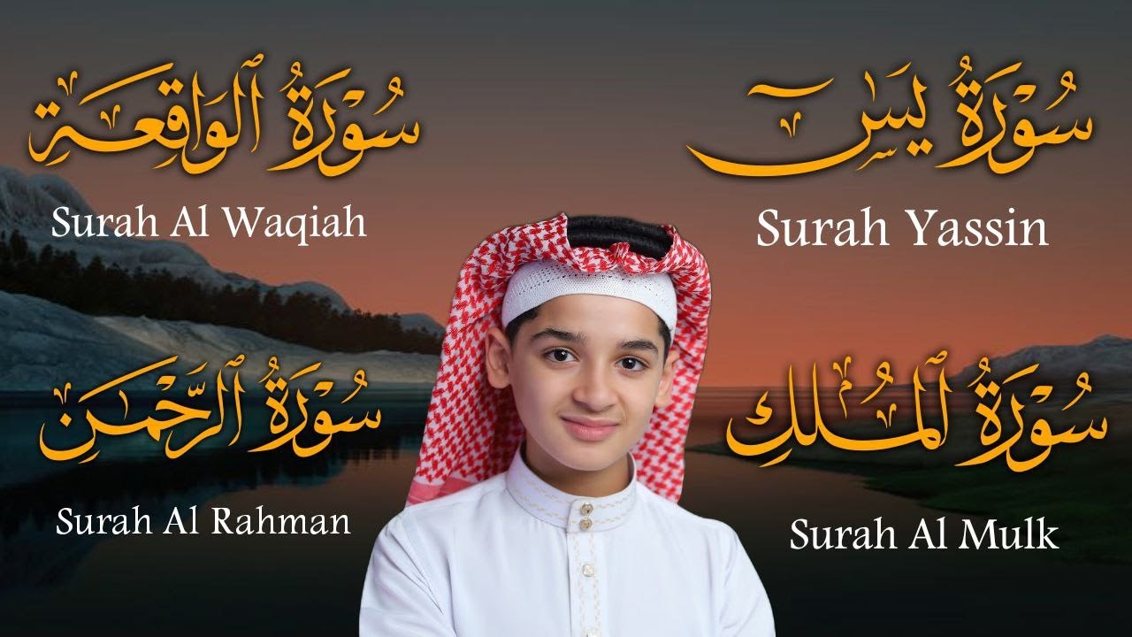 سورة يس وسورة الواقعة | عبدالله شعبان | بنية الرزق والشفاء باذن الله