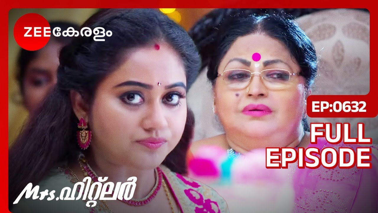 ജ്യോതിയെ ചുമ്മാ അവഗണിച്ച് പത്മാവതി- Mrs Hitler | Full Ep 632 | Meghana , Ponnamma Babu | Zee Keralam