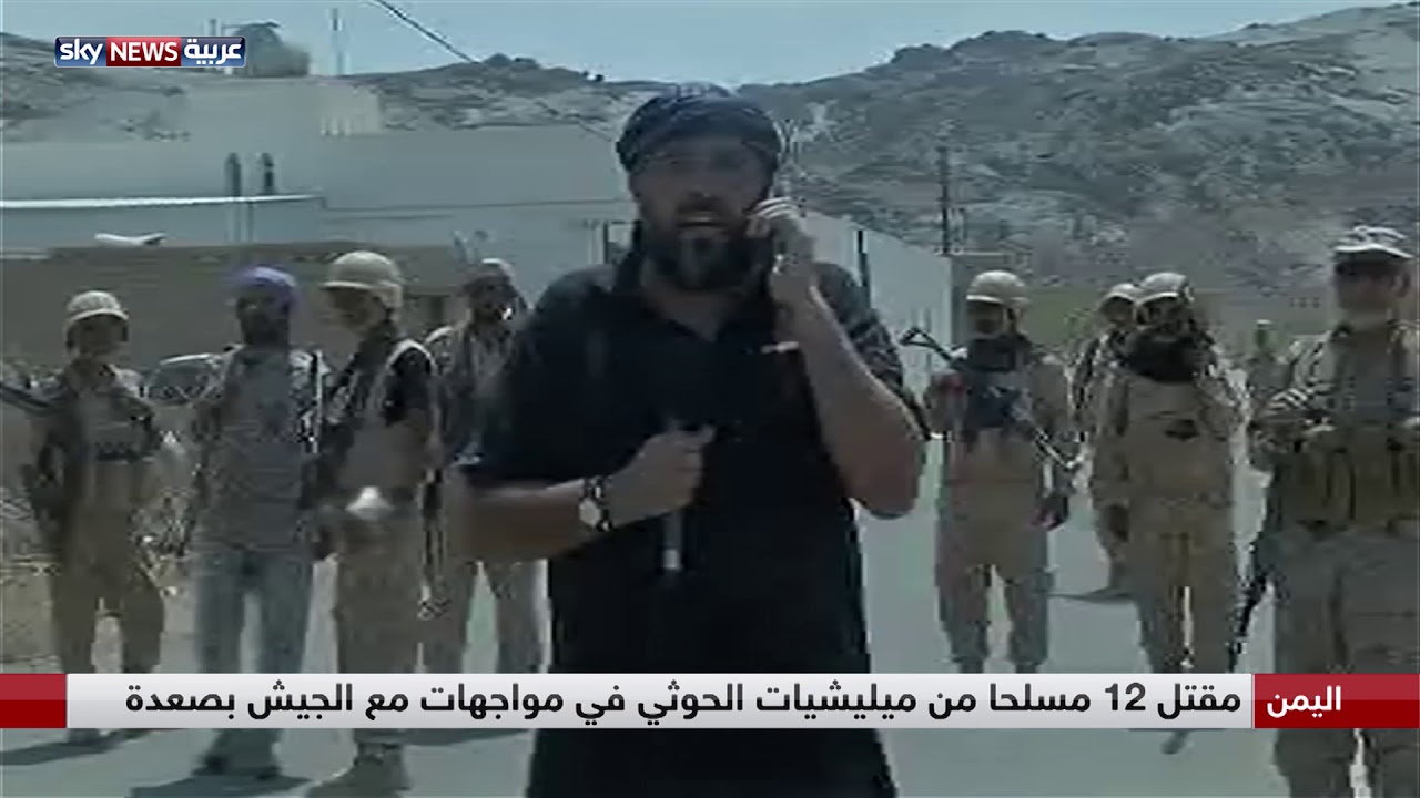 مراسلنا محمد العرب من قرية الفرع الاستراتيجية أكبر قرى محافظة صعدة