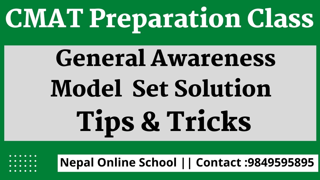 CMAT | General Awareness | Model Set Solution | CMAT Preparation Tips and Tricks