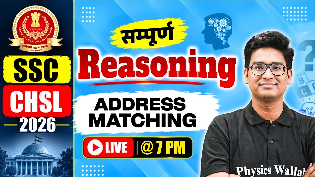 SSC CHSL Reasoning Classes 2026 | Address Matching Reasoning | Reasoning by Jitin Sir