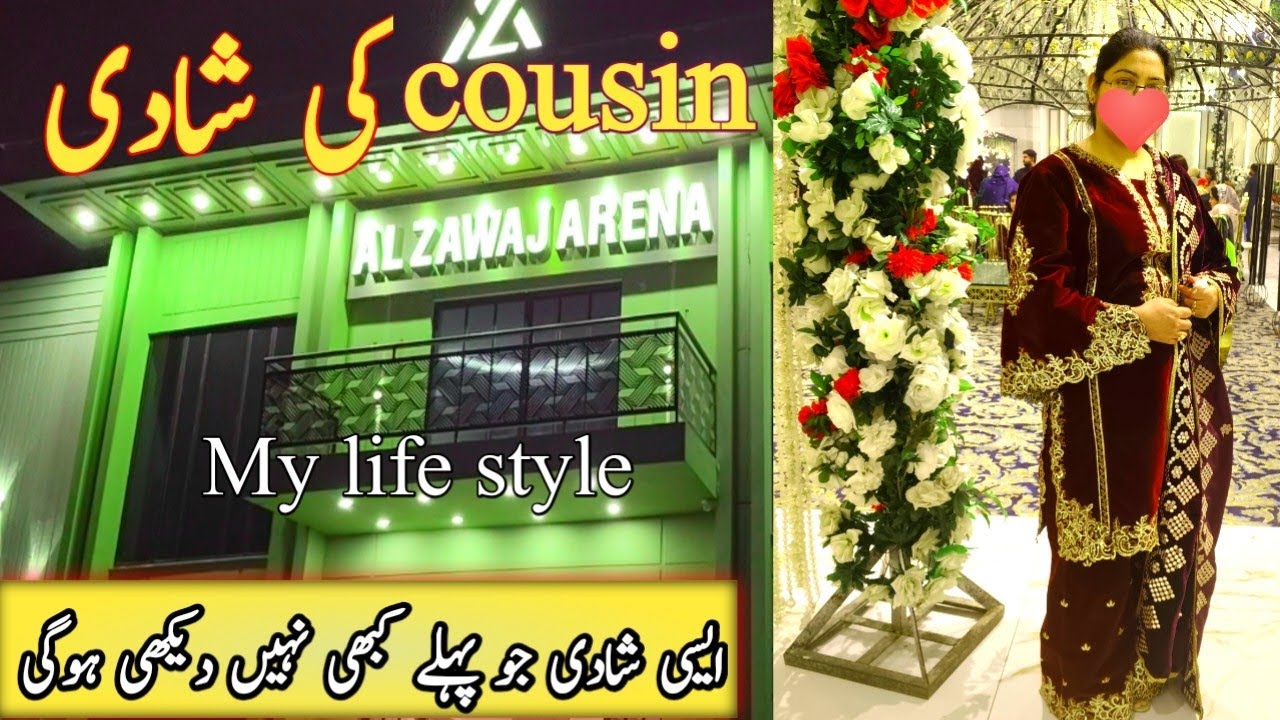 Cousin Wedding vlog🎇 My life style vlog 💃taste of Ice  cream 🍨