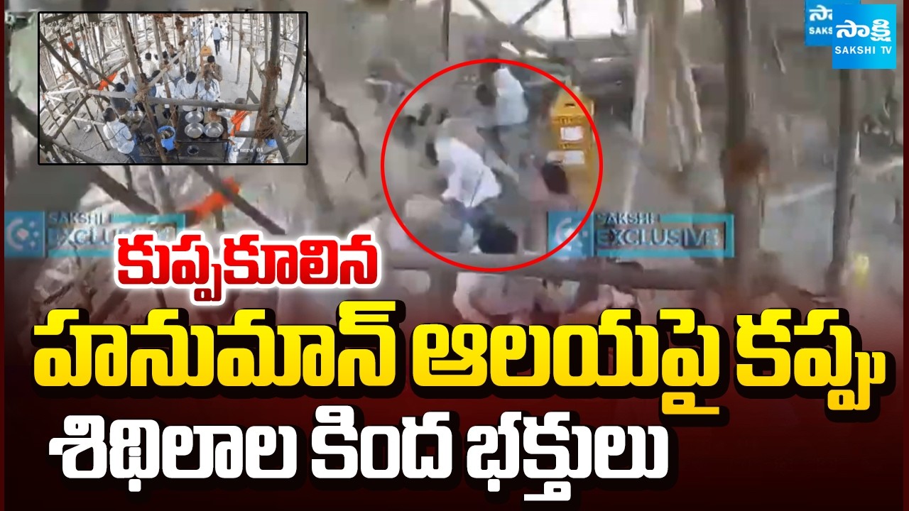 Hanuman Temple Roof Collapses Maharashtra's Parbhani Dist. | Devotees Trapped Under the Rubble
