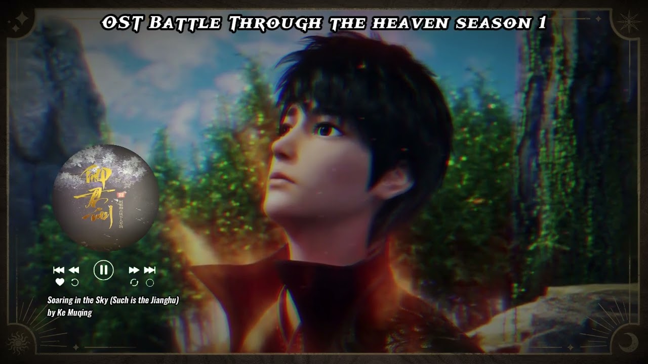 OST BTTH S1 | OP 1 - Soaring in the Sky by Ke Muqing [翱翔天际（这就是江湖) - 柯慕青] | Lyrics