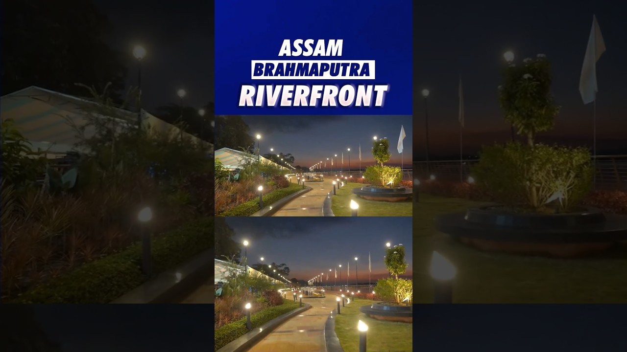 Assam&rsquo;s $36 million Riverfront Transformation😍  | Brahmaputra Project