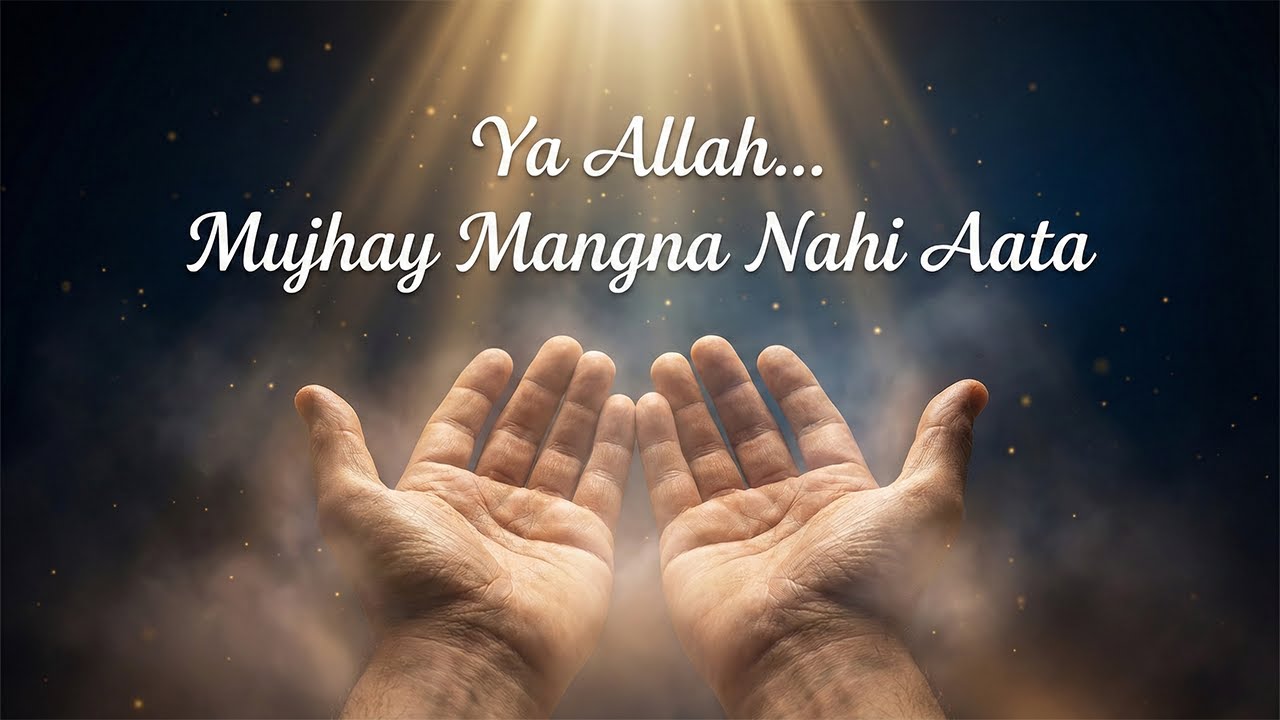 🌙 Ya Allah Mujhe Maangna Nahin Aata | 40 Minutes Deep Emotional Sufi Qawwali | Heart Touching Dua