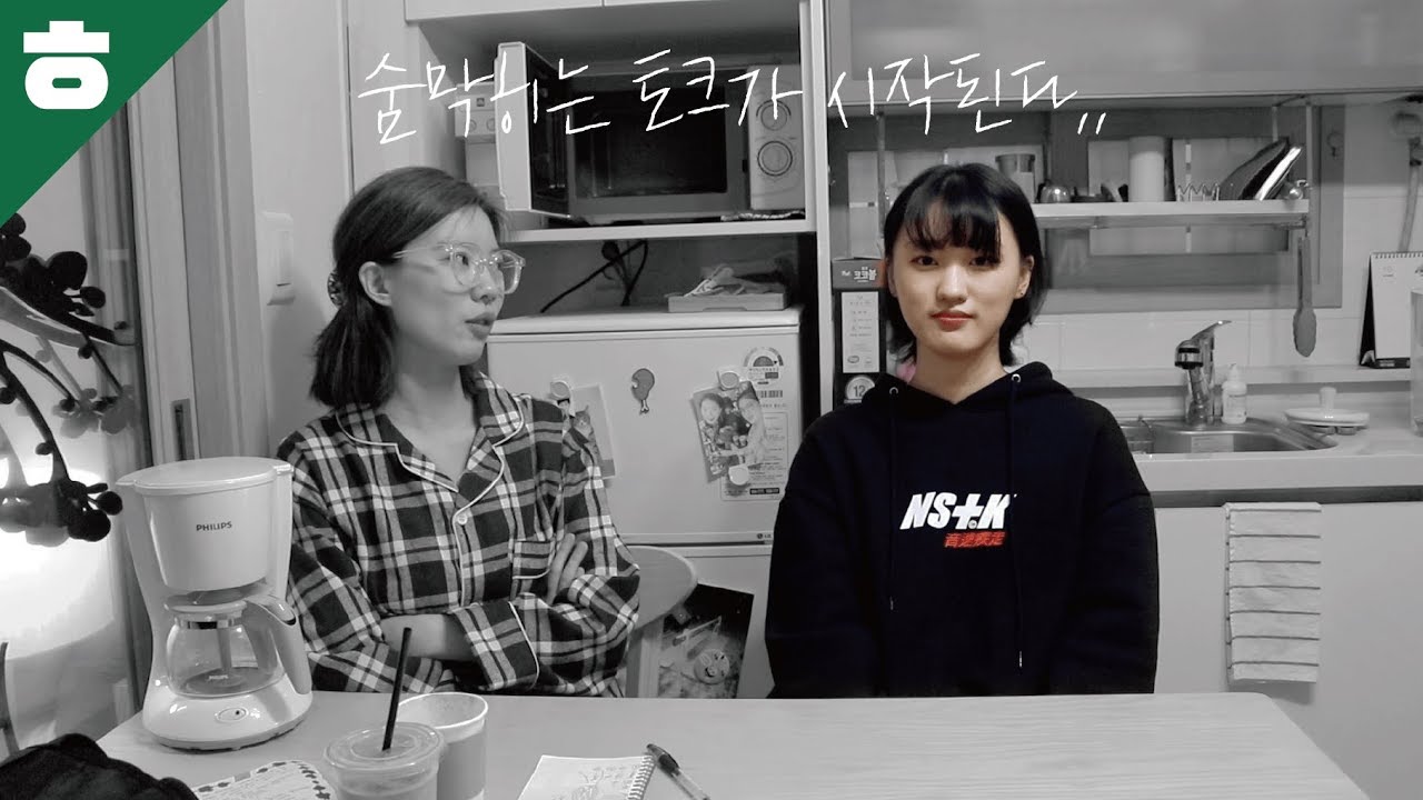 토크튜브 10화 - 게스트가 무님 the 편집자