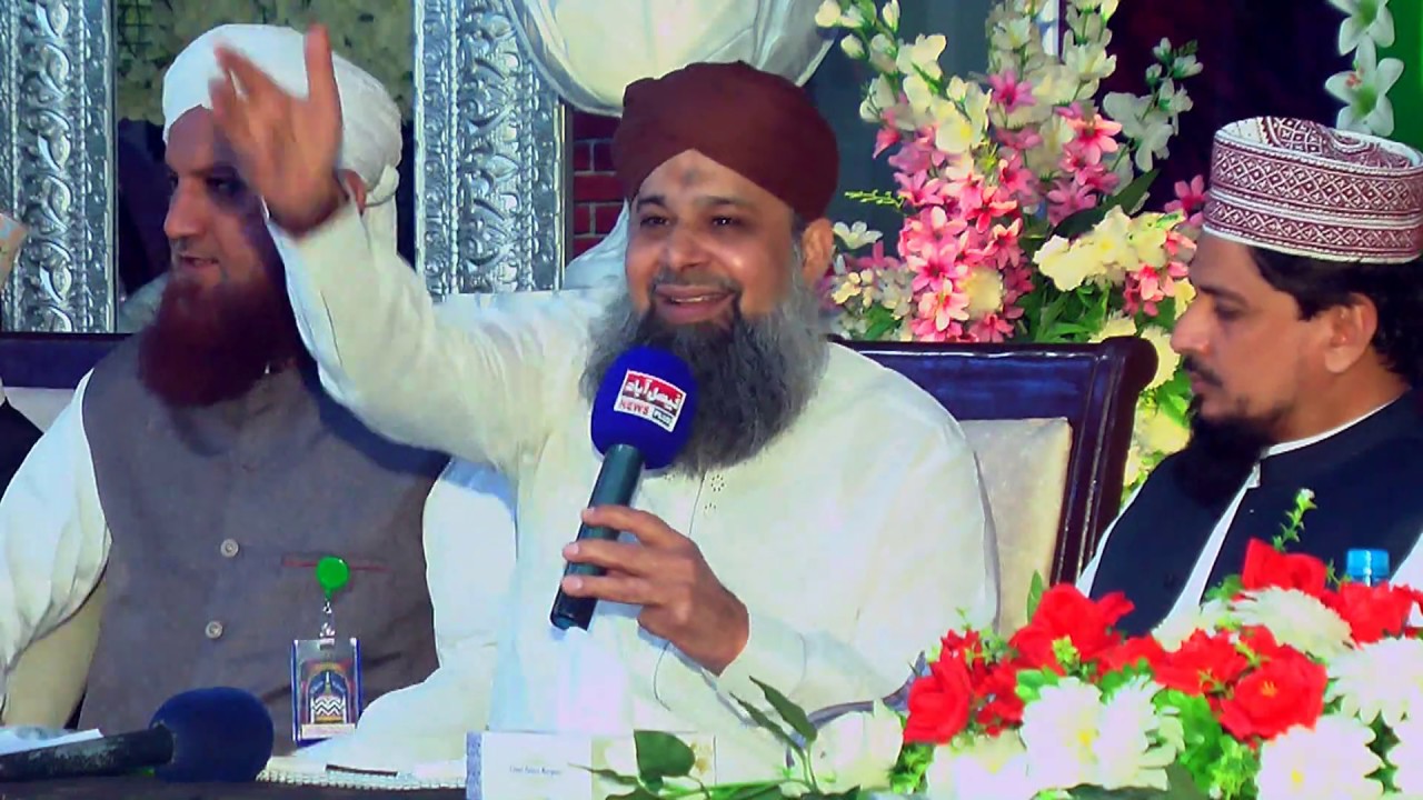 New Manqabat 2020 , Owais Raza Qadri, Wah Kya Martaba Ae Ghous Hai Bala Tera
