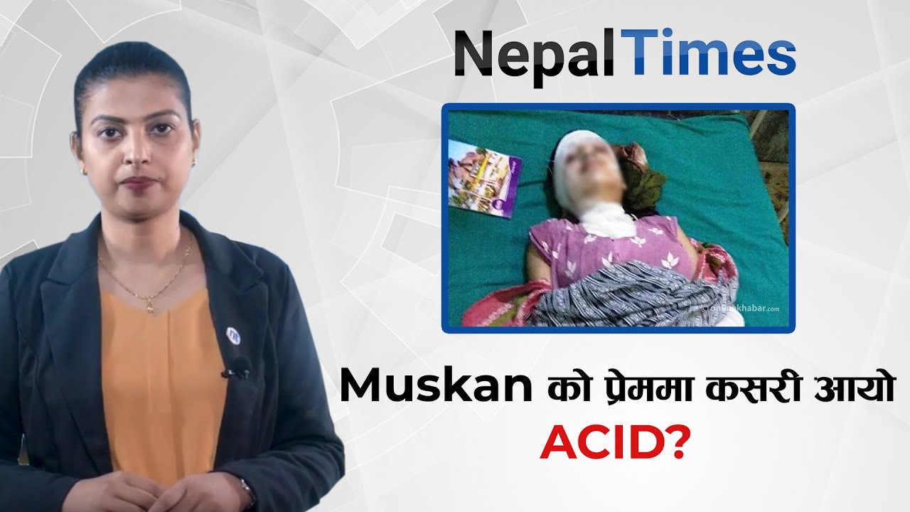 Muskan को प्रेममा कसरी आयो ACID? (एसिडले उजाडेको Muskan को कथा ) || Nepal Times