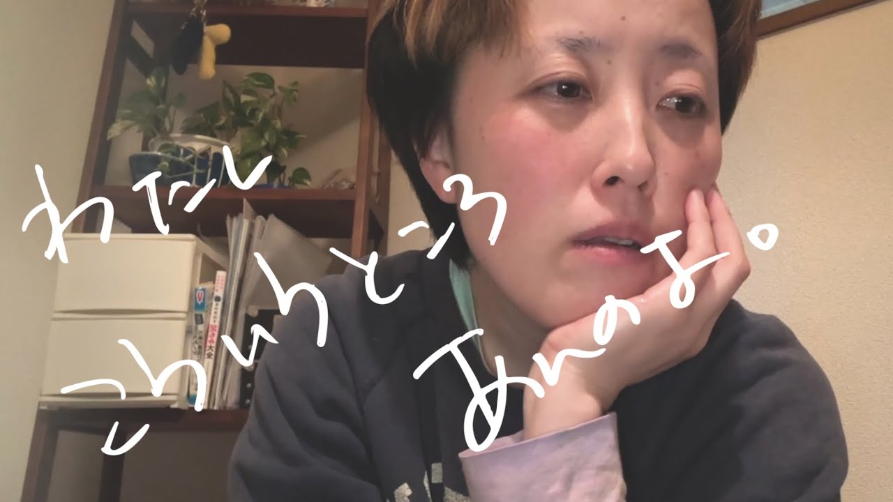 こういうところあんのよ。