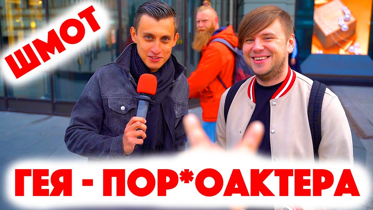 Сколько стоит шмот? Шмот Гея-Пор#оактера! Лук за 8 000 000 рублей! Москва! ЦУМ!