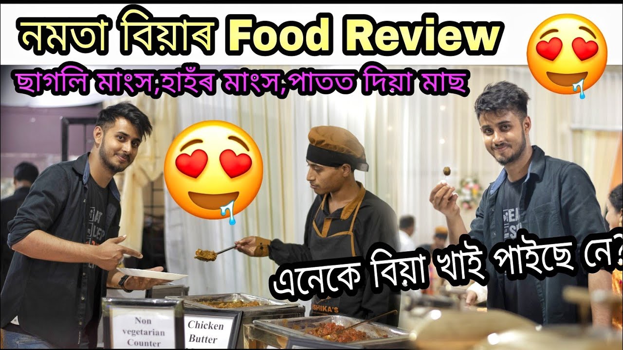 Uninvited Wedding Food review/Assamese wedding vlog/Dhruva j kalita/Assamese food vlog