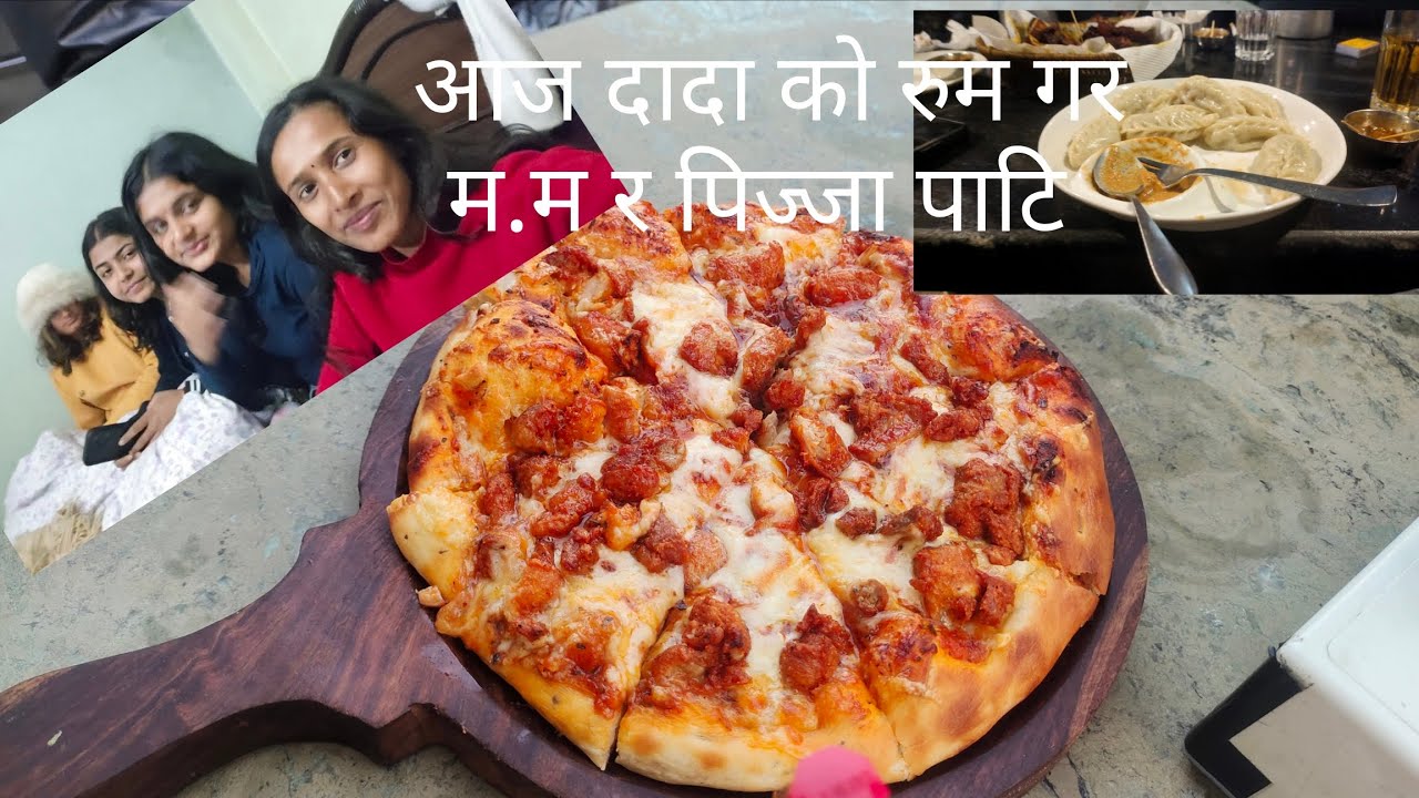 दादा को रुम गर दादा ले पिज्जा र म.म खौउन बाहिर लानुभयो ☺️धेरैरमाईलो गर्यौ😊