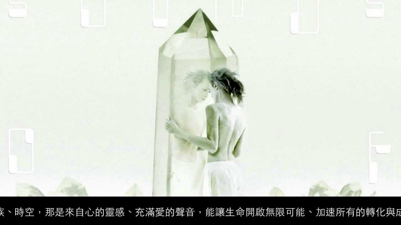 Yantara Jiro 光語 SOUNDS OF INFINITY-和諧靜心 HARMONIC MEDITATION