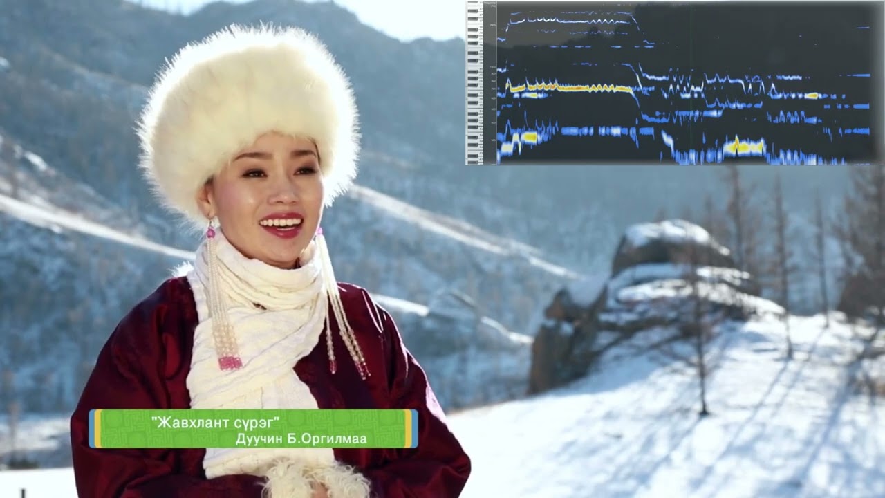 Urtyn duu - Mongolian "long song"