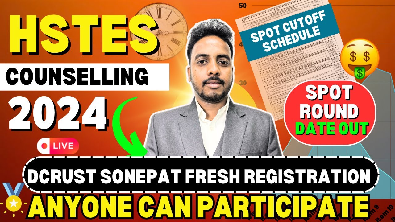 HSTES Spot Round New Registration 😍 | DCRUST SONEPAT | HSTES Counselling Process 2024 | HSTES 2024