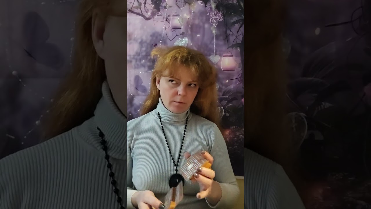 Ваши цели и намерения. К чему ведут?
