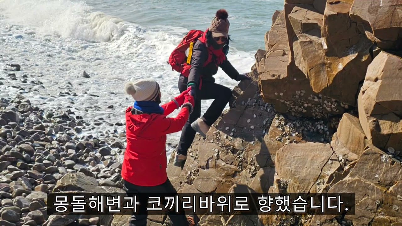 황금산 코끼리바위와 꽃지해수욕장 할배할매바위로 